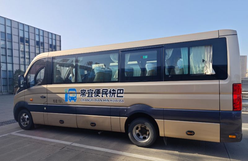 常宜便民快巴12月1日開(kāi)通，出行省時(shí)更省錢(qián)！